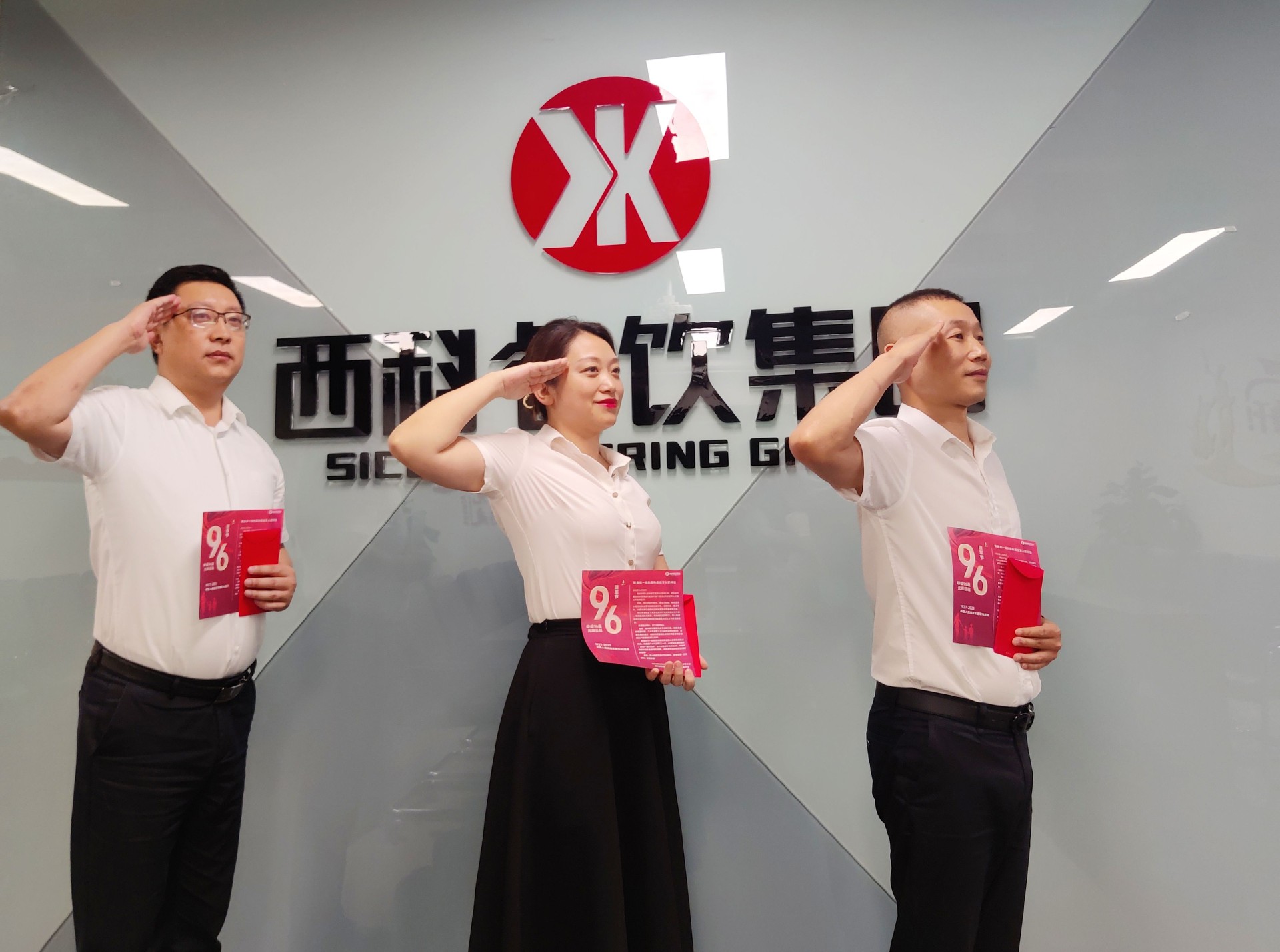 致敬最可爱的人 ——亿万先生mr餐饮治理集团建军节慰问在岗退役武士职工