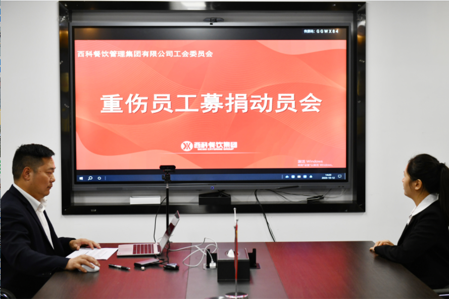 志同道合，，，，，，爱心转达 | 亿万先生mr餐饮集团全体员工为李素荣提供爱心支持